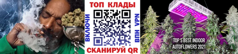 Наркошоп Десногорск АМФЕТАМИН Мефедрон ГАШ Марихуана COCAIN APVP