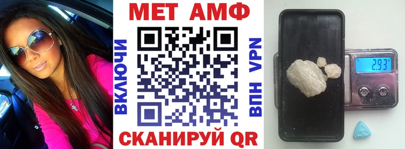 Амфетамин VHQ Десногорск