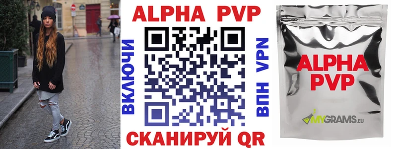 кракен ССЫЛКА  Десногорск  APVP СК 