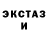 Метадон кристалл C.A. R