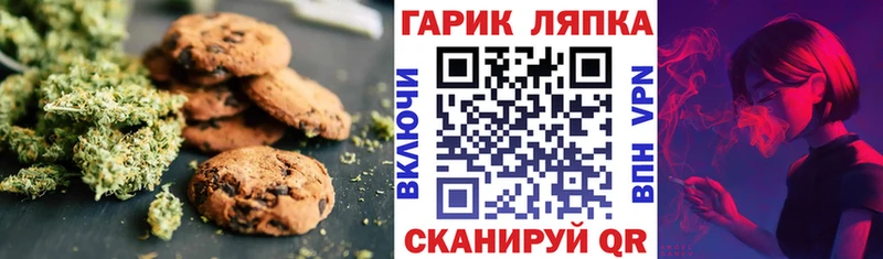 цена   Десногорск  Cannafood конопля 