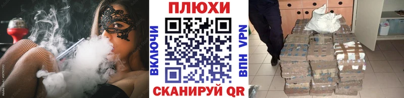 ГАШИШ индика сатива Десногорск