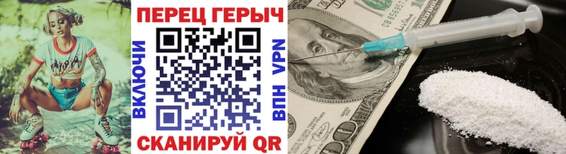где купить наркоту Десногорск OMG зеркало Героин гречка