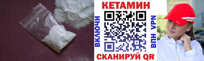 omg как зайти  Десногорск  КЕТАМИН VHQ  купить наркотик 
