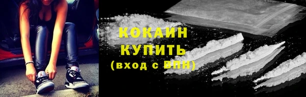 COCAINE Алексеевка