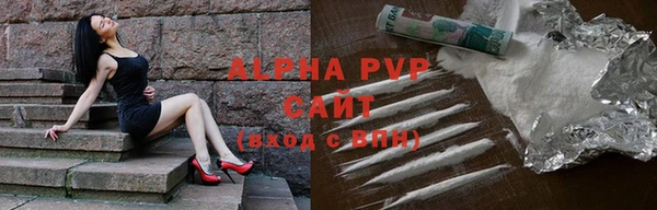 COCAINE Алексеевка