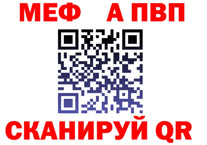 МЯУ-МЯУ мука ссылки дарк нет omg Десногорск