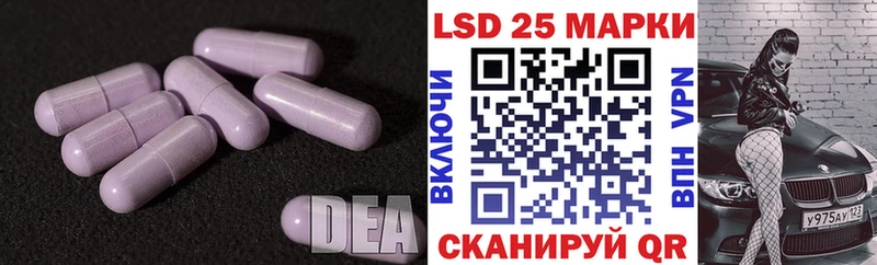 LSD-25 экстази ecstasy  Десногорск 