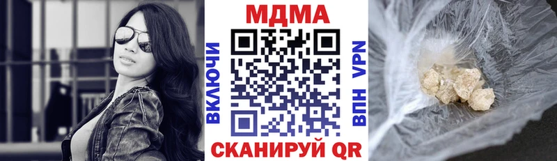 где купить наркоту Десногорск МДМА Molly