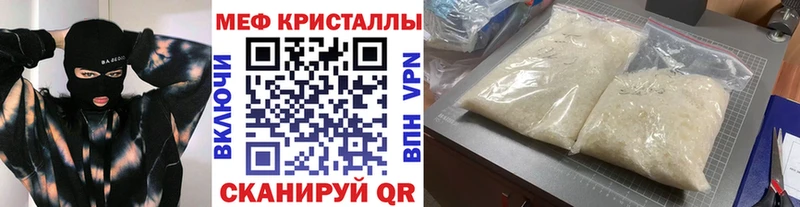 купить  сайты  Десногорск  Мефедрон VHQ 