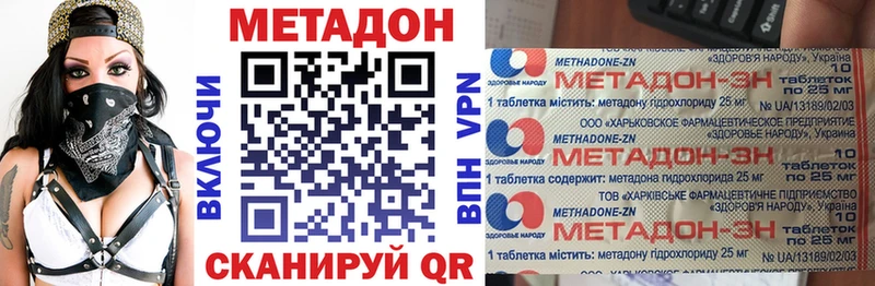 кракен онион  где можно купить   Десногорск  МЕТАДОН кристалл 