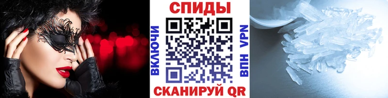 МЕТАМФЕТАМИН Декстрометамфетамин 99.9%  Десногорск 