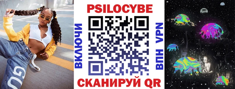блэк спрут сайт  Десногорск  Псилоцибиновые грибы ЛСД 