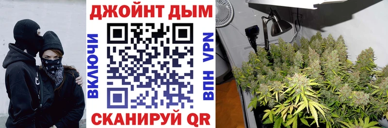 Бошки Шишки White Widow Десногорск